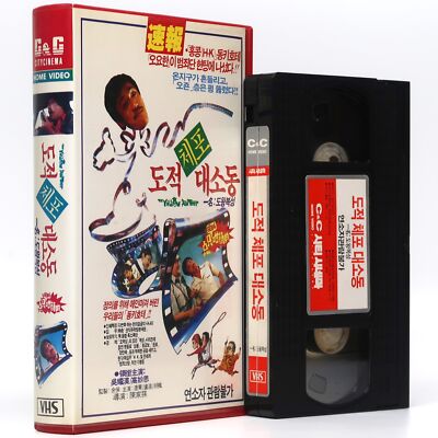 ゴーバンズ　ライヴVHS Kids (Japanese Edition) VHS | Wolf Tapes