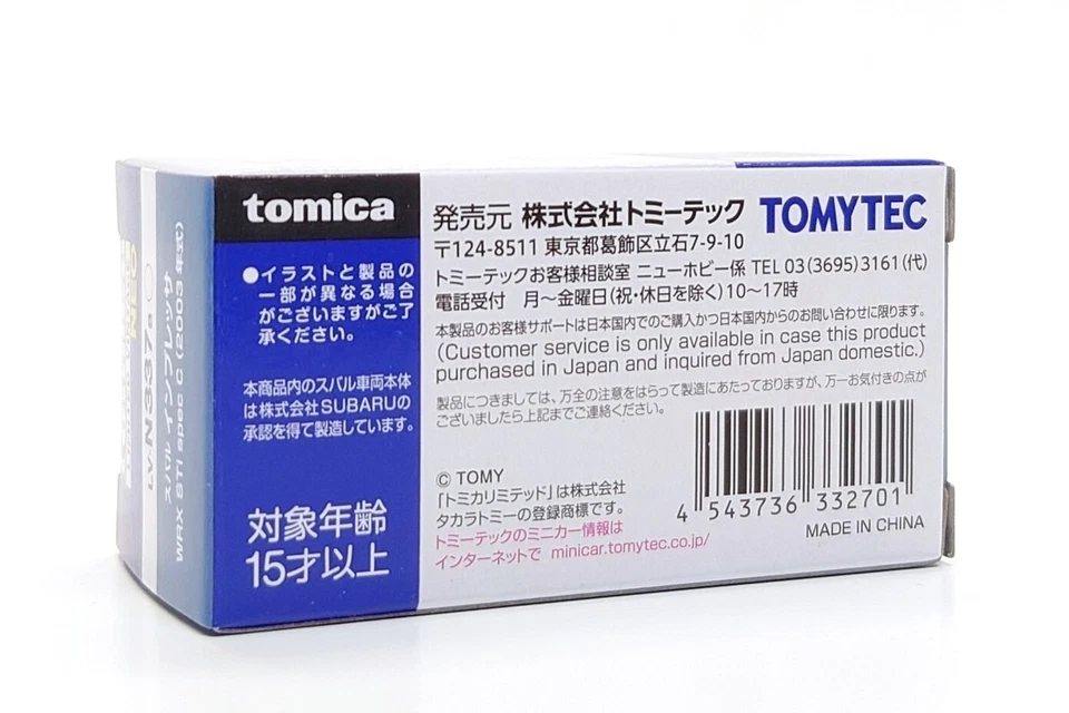 Tomica Limited Vintage Neo 1:64 Subaru Impreza WRX STi spec C - White (LV-N337a) - Image 3 of 4