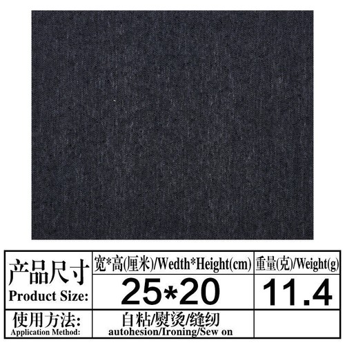 25*20cm Sticker Mending Denim Fabric Patches Menders Jeans Elbow Knee DIY Repair - Picture 7 of 15