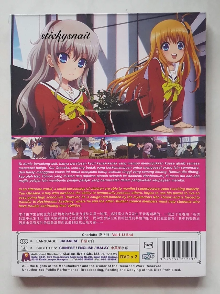 DVD ANIME CHARLOTTE 夏洛特 VOL.1-13 END ENGLISH DUBBED REGION ALL + FREE DVD