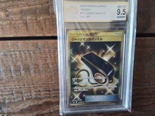 Pokemon promo Holo 117/095 judges whistle ar sr ex graded slab card gold art b9