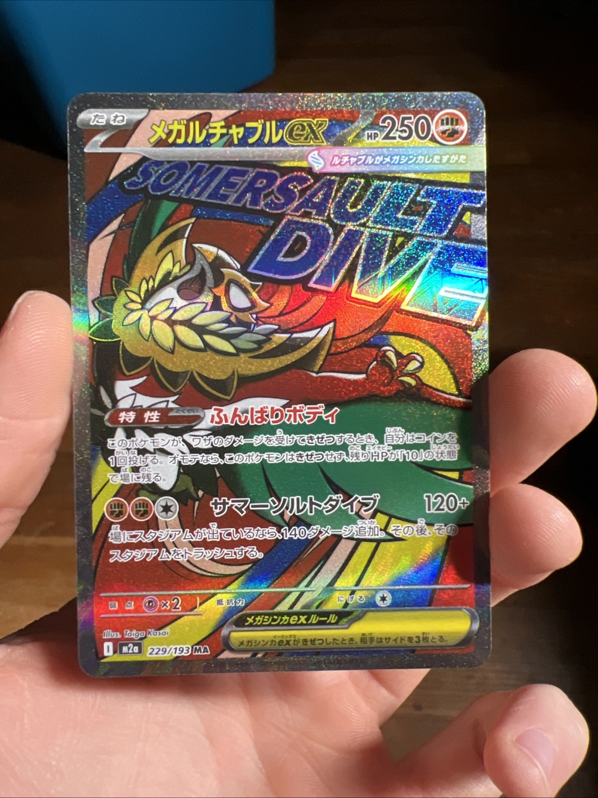 Mega Hawlucha ex 229/193 holo Mega Attack Rare MEGA Dream ex Pokemon Japanese NM