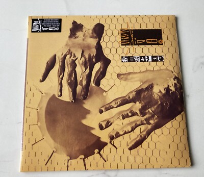 23 Skidoo Seven Songs + Bonus 2018 EU 2 x LP CLEAR VINYL NEU & SEALED