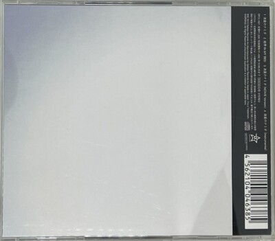 RYOMA［CD］ Ryuusei no Namida by Chiaki Kuriyama (CD, 2010) Meteor's