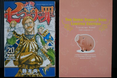 The Seven Deadly Sins Vol.20 Limited Edition Manga by Nakaba
