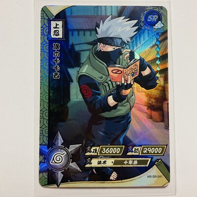 Kakshi Hatake Reading - Naruto Kayou Card CCG TCG Holo NR-SR