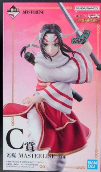 Kingdom the animation Kyokai Figure Ichiban Kuji C Prize China