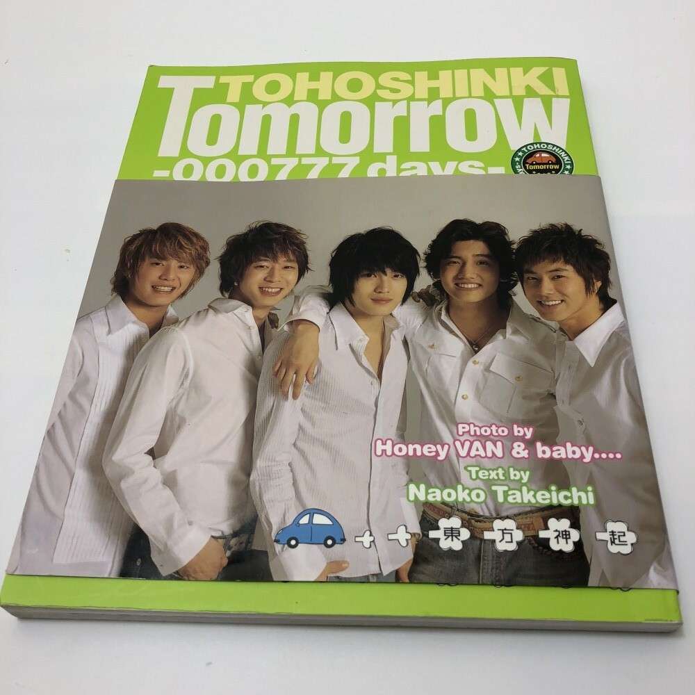 tomorinページ TOHOSHINKI Tomorrow 000777days Japan Photo book | eBay