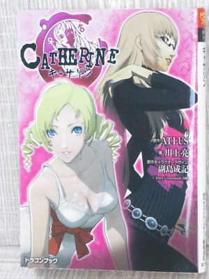 CATHERINE Novel PS3 Xbox360 Fan Book Japan 2011 1st Ed. FJ31