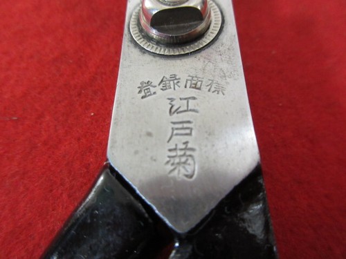 EC229 Japan EDOGIKU Shears 240mm Tailor's Sewing Fabric Cutting Scissors - Picture 4 of 13