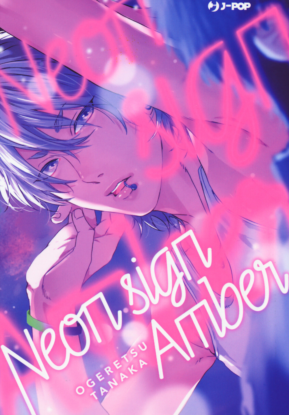 Libri Tanaka Ogeretsu - Neon Sign Amber