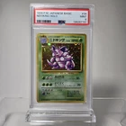 PSA 9 NIDOKING JAPANESE POKEMON 1996 BASE SET HOLO #34