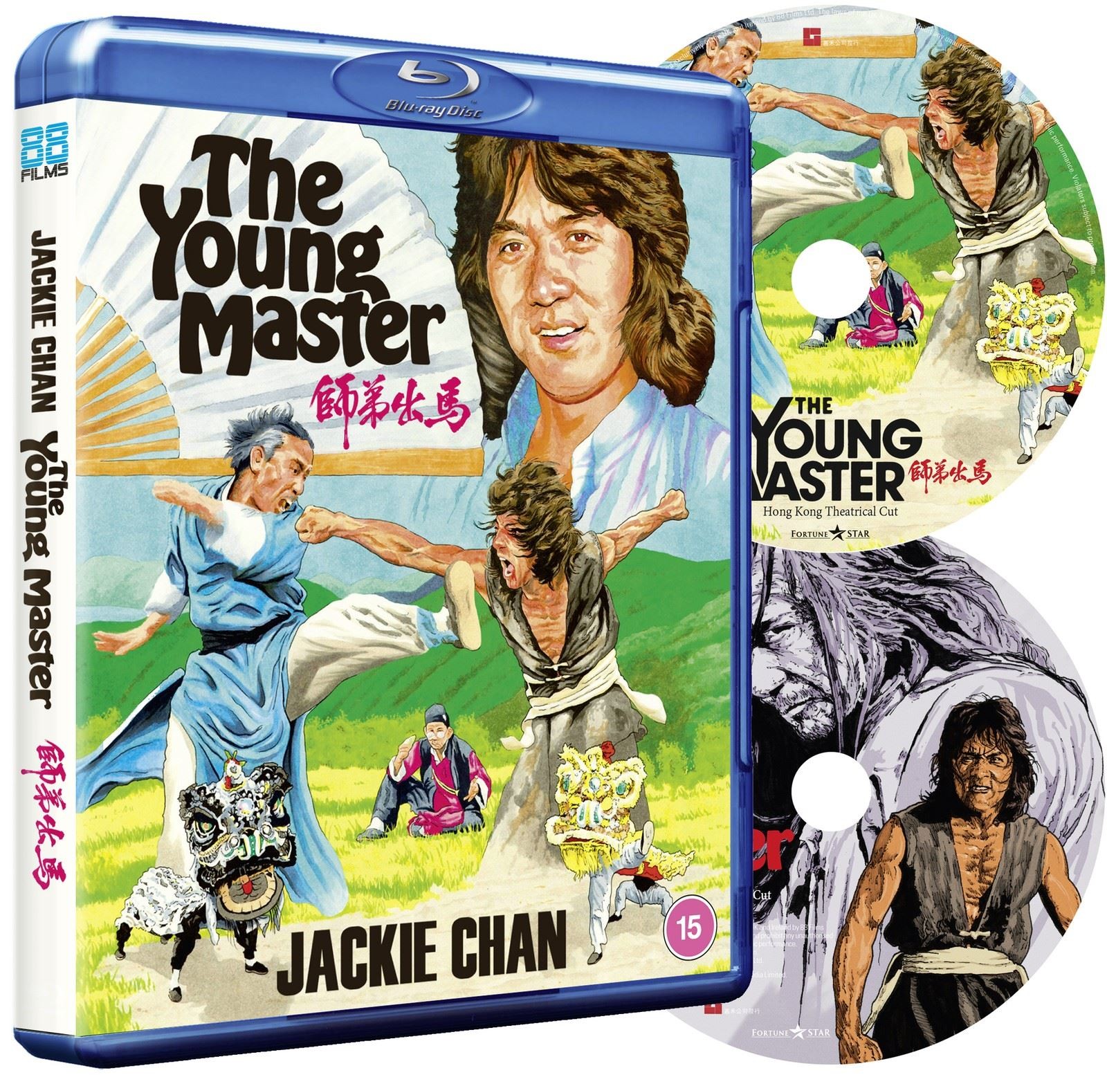 The Young Master [15] Blu-ray