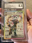 Umbreon ex SVP176 Sv: Scarlet & Violet Promo Cards Holo