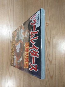 Tomb Raiders Strategy Guide PS1 Sega Saturn Free Shipping Used