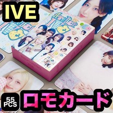 IVE ●ATELIER lomo card ●55PCS●Shiguli
