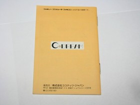 Pachio-kun 2 Famicom NES Japan import +box manual US Seller