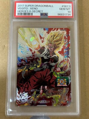 SH6-SEC3 ベジット:ゼノ　psa10 s-l400.jpg