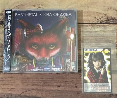 BABYMETAL x Kiba of Akiba Battle Card Su-Metal from JP g14 | eBay