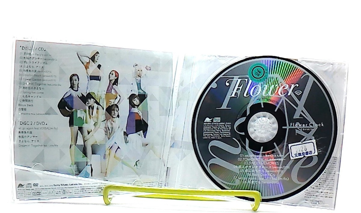 Hanadokei, 花時計[2CDs+DVD][OBI] Flower /Theme song of the