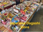 Japanese Dagashi Large Lot Treat Candy Snack Box 100pieces Specialty Items