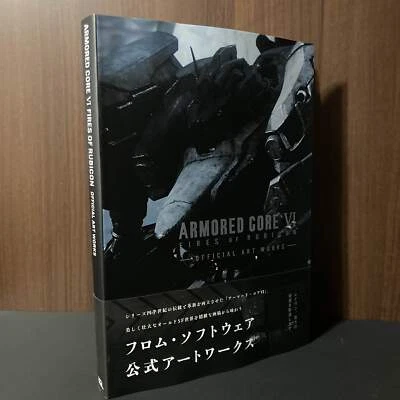 Armored Core VI Fires of Rubicon Official Art Works - GAME ART BOOK NEW