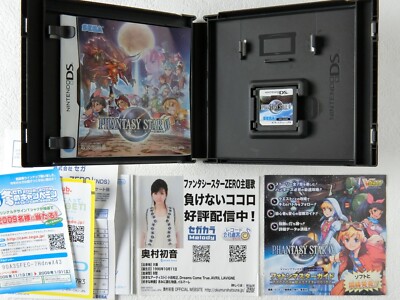 Phantasy Star ZERO NDS Nintendo DS From Japan