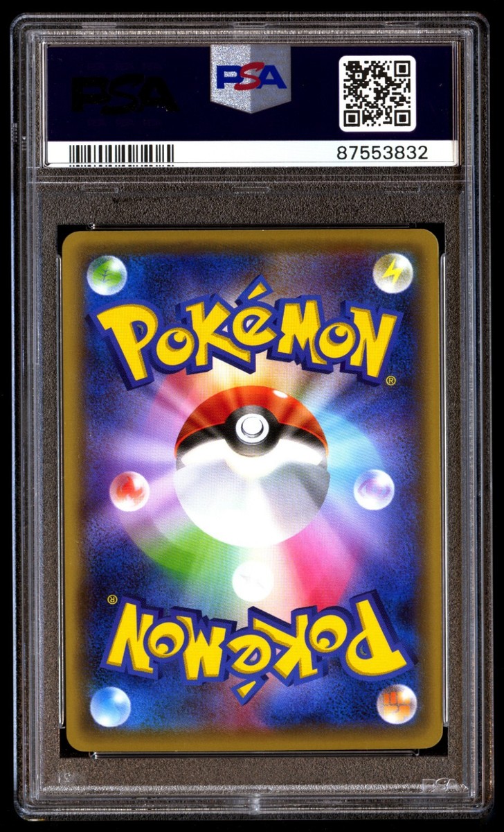 PSA 10 Gem Mint Chikorita 222/XY-P Ho-Oh/Lugia Special Set