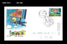 Children Painting,hang glider,Philatelic Week,Korea 1981 FDC,Cover