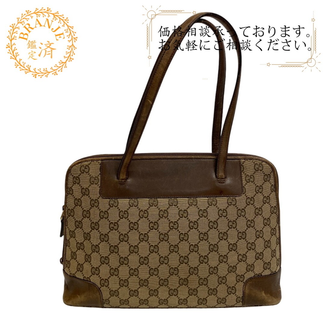 Gucci GG Canvas Shoulder Bag in Beige 0021122