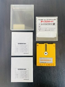 Super Mario Bros. 2 & 1 Nintendo Famicom Disk System 1986 Japanese Version Retro
