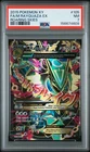 2015 POKEMON XY ROARING SKIES #105 FULL ART/M RAYQUAZA EX PSA 7