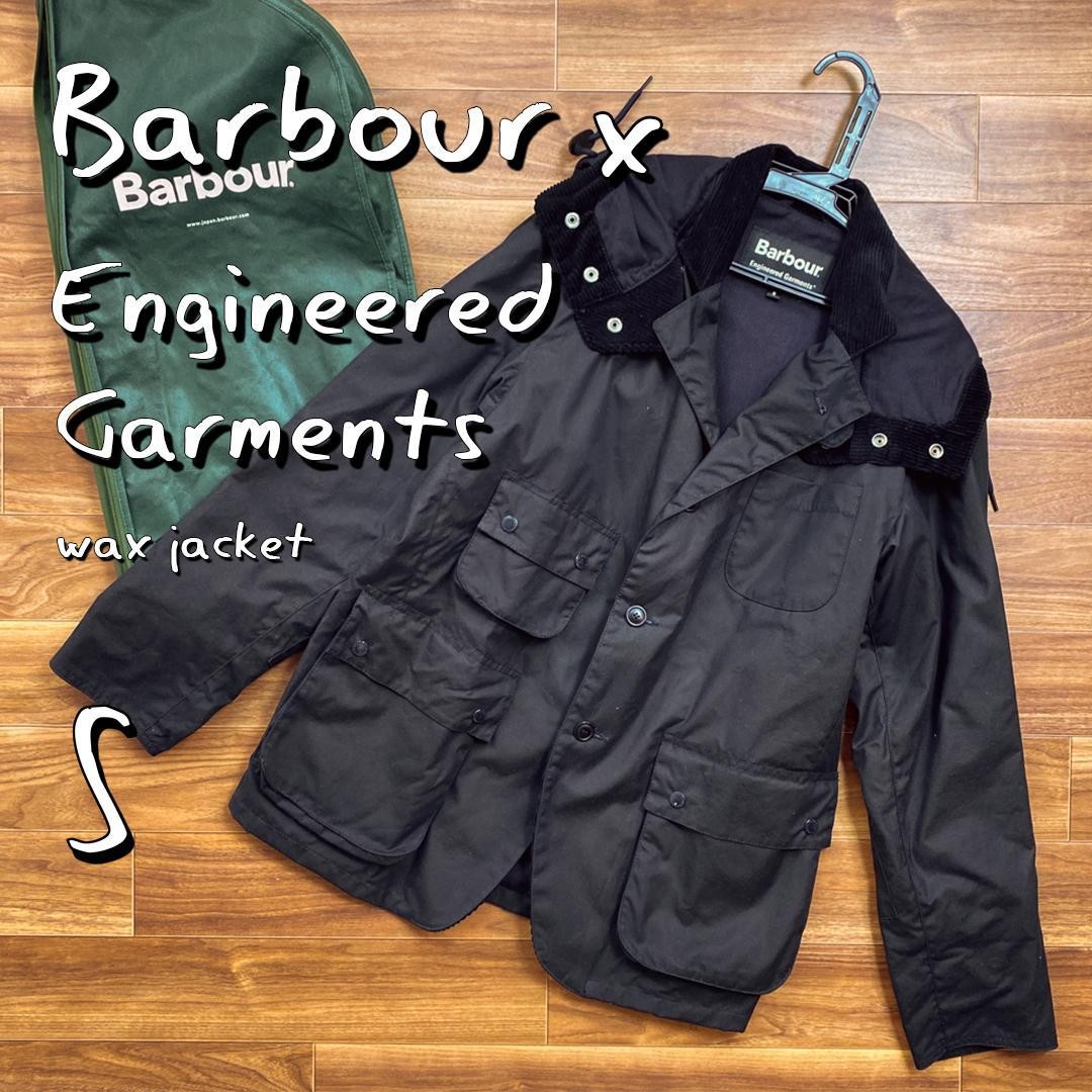 Excellent Condition Barbour x Engineered Garments… - image 1