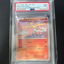 Moltres 005/036 Cp5: Mythical & Legendary Dream Shine Collection