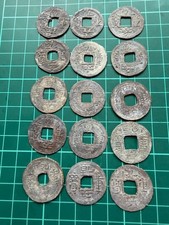 China Ancient Coins Kenko Tsuho 15-Piece Bulk Collection