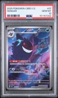 2025 POKEMON SIMPLIFIED CHINESE CBB3 C-GEM PACK VOL 3 #07 GENGAR PSA 10