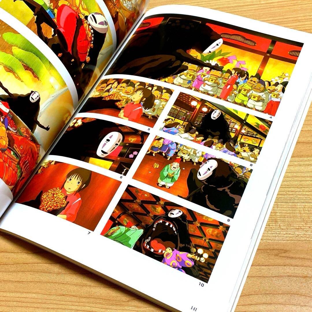 Hayao Miyazaki イラスト集 Amazon.com: My Neighbor Hayao: Art Inspired by the Films of