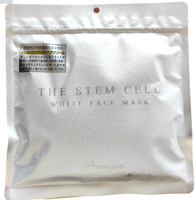 Anti-Aging Exosome Face Mask 30 Sheets, Stem Cell, Hyaluronic Acid
