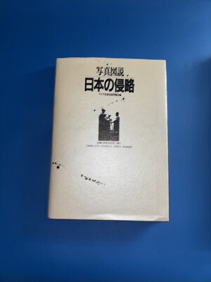 ヒストリーHistory SH-SA LBS made in Japan s-l400.jpg