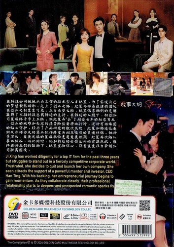AS BEAUTIFUL AS YOU - CHINESE TV SERIES DVD BOX SET (1-40 EPS) SHIP FROM US - Picture 3 of 7