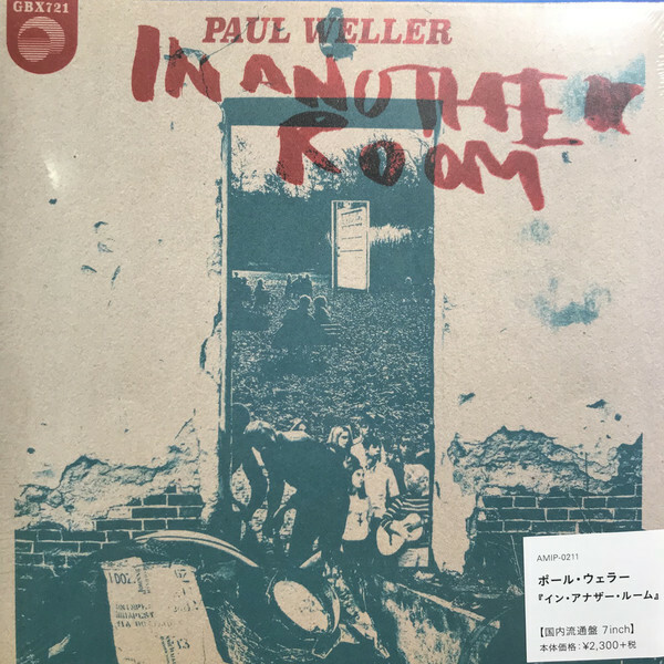 【3枚1100円】PAUL WELLER - ヘヴィー・ソウル Paul Weller - Heavy Soul - Vinyl LP - 2017 - EU - Reissue | HHV