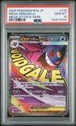2025 POKEMON JAPANESE M2A-MEGA DREAM EX MEGA ATTACK RARE MEGA GENGAR EX PSA 10