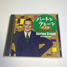 Burton Crane Works 2nd Edition CD Used Collectible