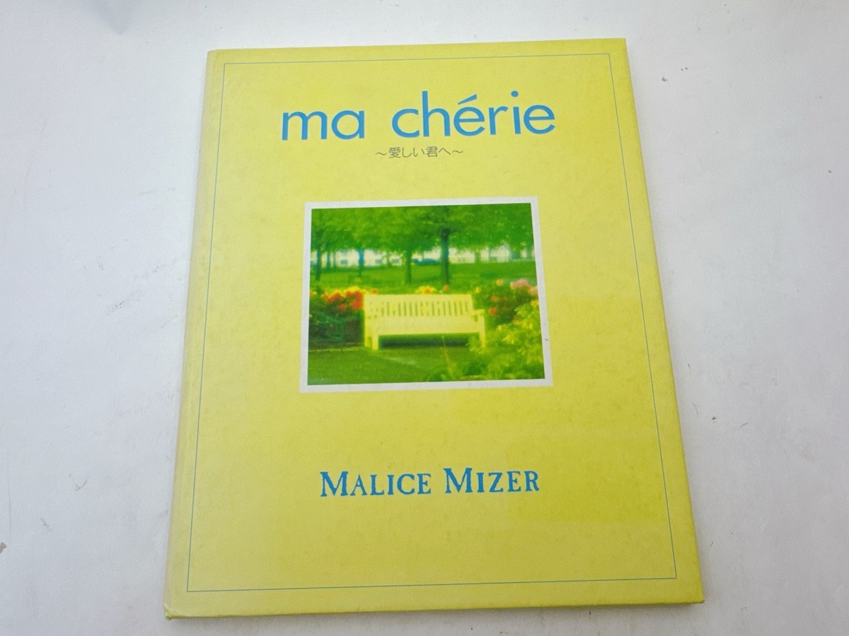 MALICE MIZER CD Ma Chérie Itoshii kimi e Visual Kei w