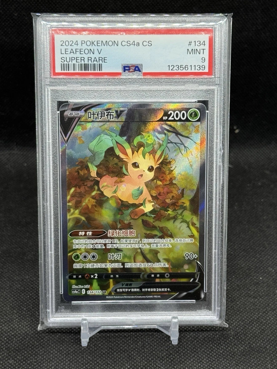 Leafeon V Pokémon TCG Cards for sale | eBay
