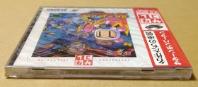 Sega Saturn Saturn Bomberman Hudson Satacore Collection New Sealed NTSC-J Japan