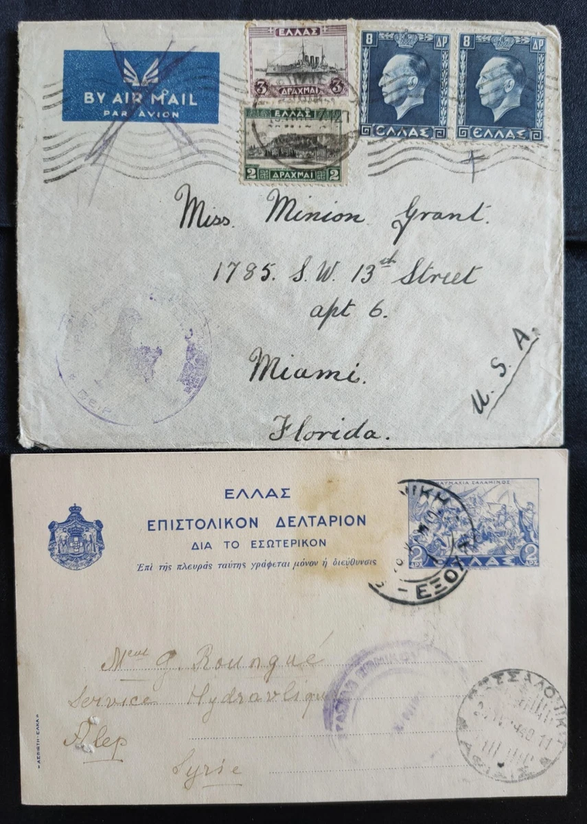 Postal History Greek Stamps for sale | eBay