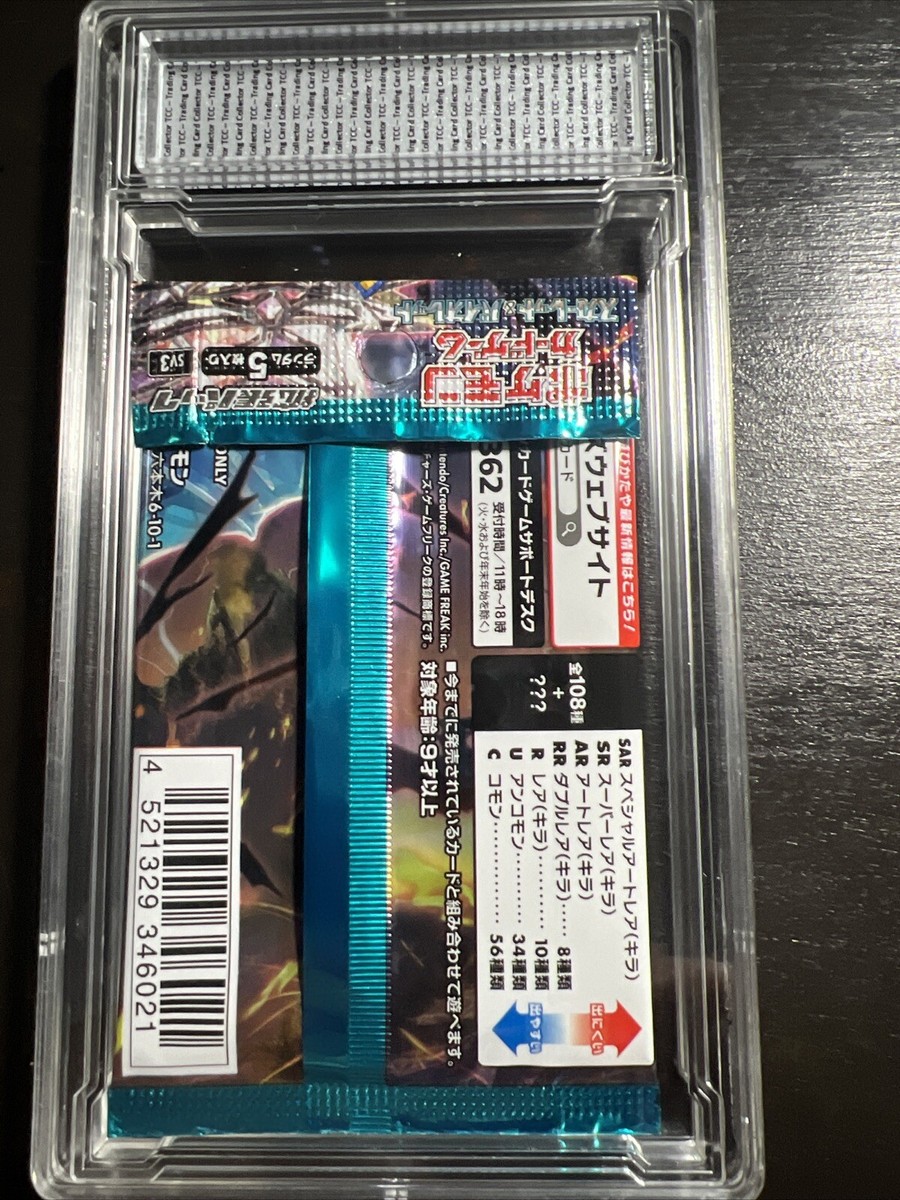 2023 Pokemon Ruler Of The Black Flame Foil Pack Charizard TCC