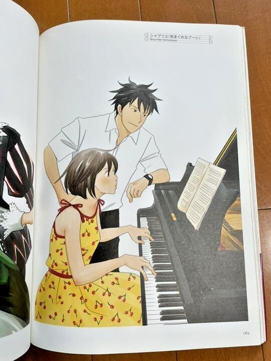 JAPAN Tomoko Ninomiya: Nodame Cantabile Illustrations Art