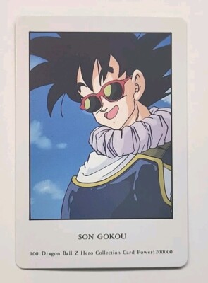 ドラゴンボールZ ヒーローコレクション ゴクウ 1994年製